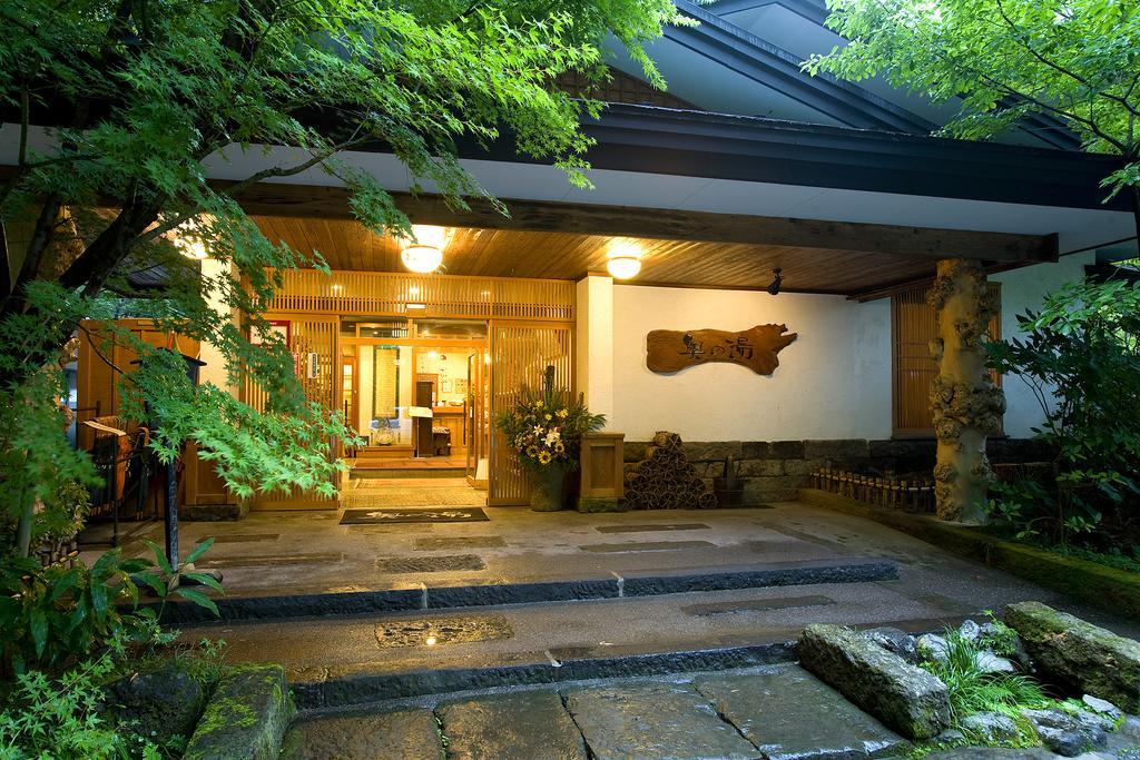Kurokawa Onsen Oku No Yu Hotel Minamioguni Ngoại thất bức ảnh