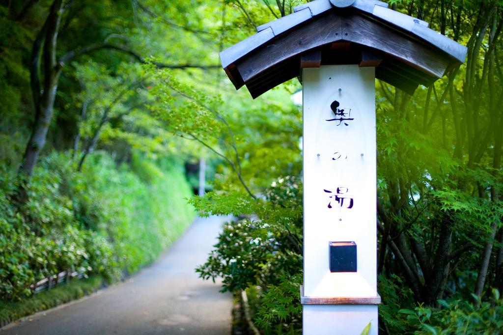 Kurokawa Onsen Oku No Yu Hotel Minamioguni Ngoại thất bức ảnh